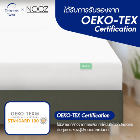 ผ้ารองกันเปื้อน 3.5 ฟุต NOOZ รุ่น COOLING BAMBOO_4